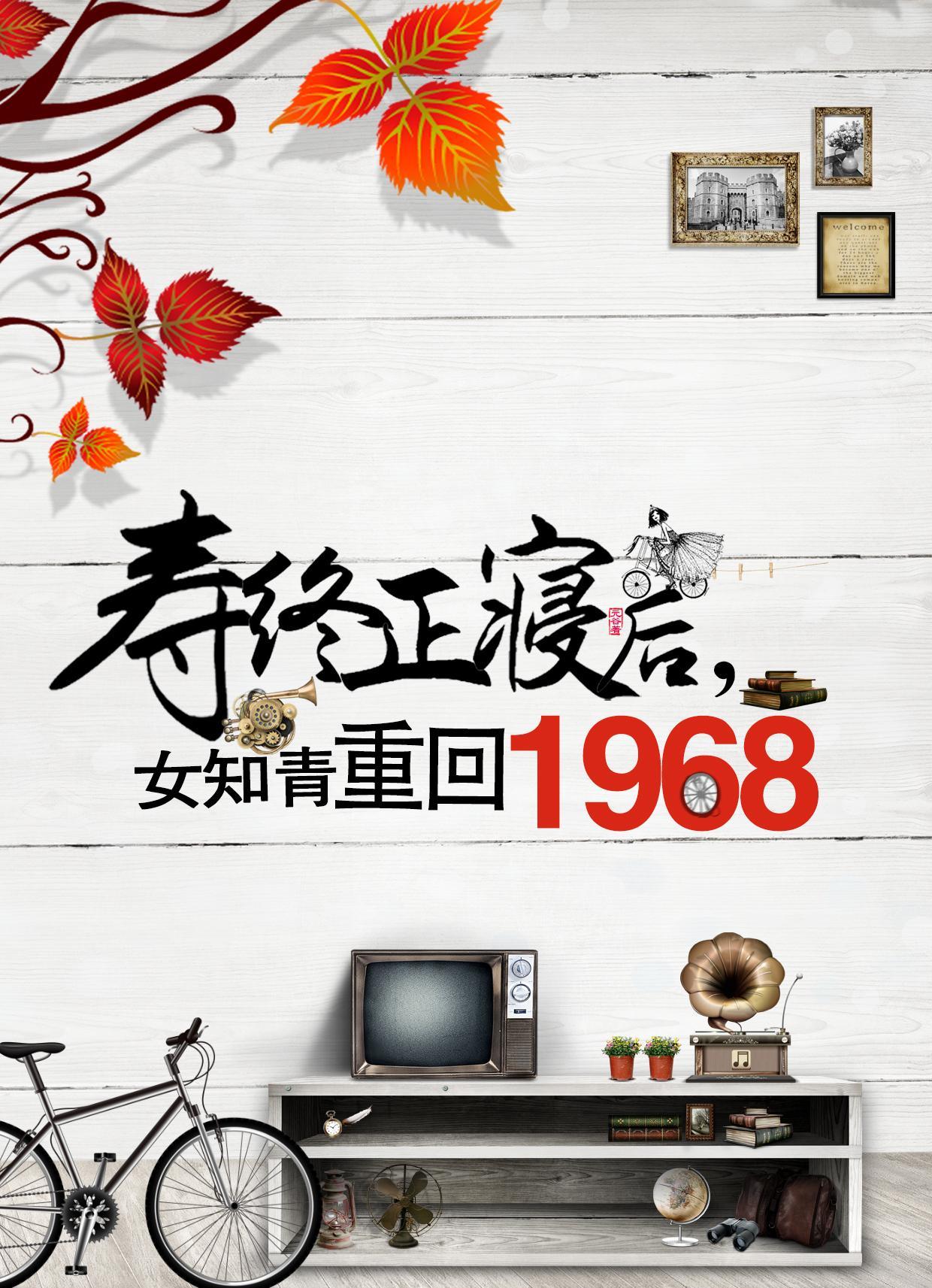 主角顾骞尧