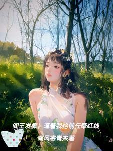 桃之夭夭灼灼其华读音