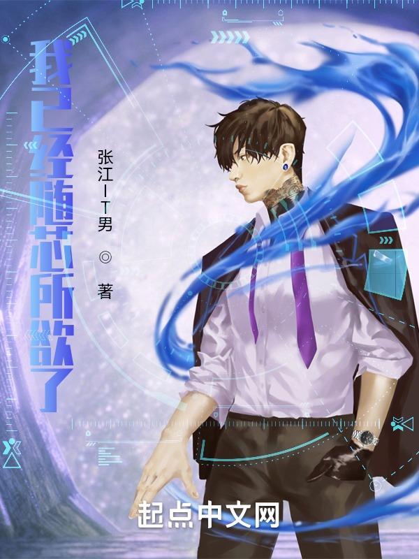 俞明瀚以前的样子