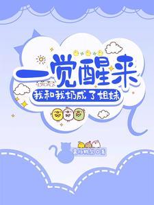 黄泽科简介