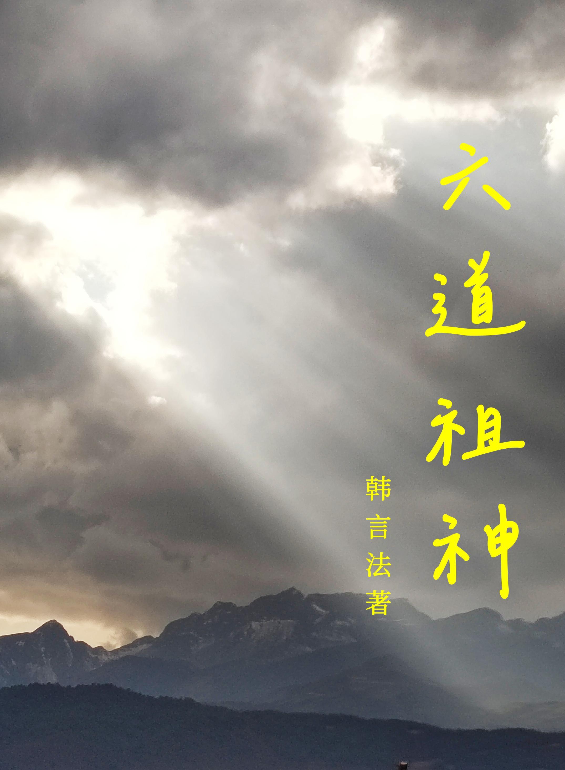 黄泽生简历