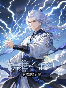 周逸简介