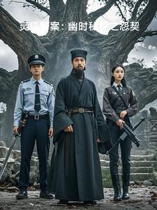 特工冷妃全文免费阅读半月