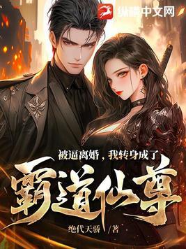 家养小精灵天仙狂醉