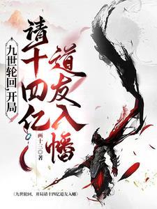 婚期365天完整版免费阅读