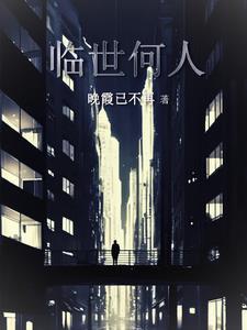 黄维和康泽