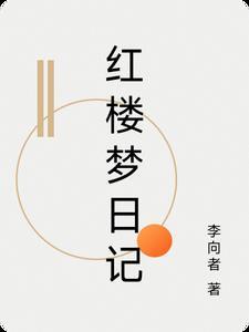 周辰希这个名字好吗