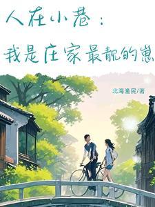 放下助人情结尊重他人命运表情包