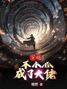尊重他人命运!