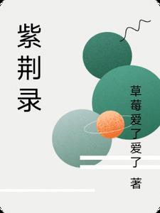 蛊仙