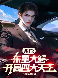穿成李白的抱剑小童子免费阅读