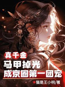 月入五千在中国属于什么水平