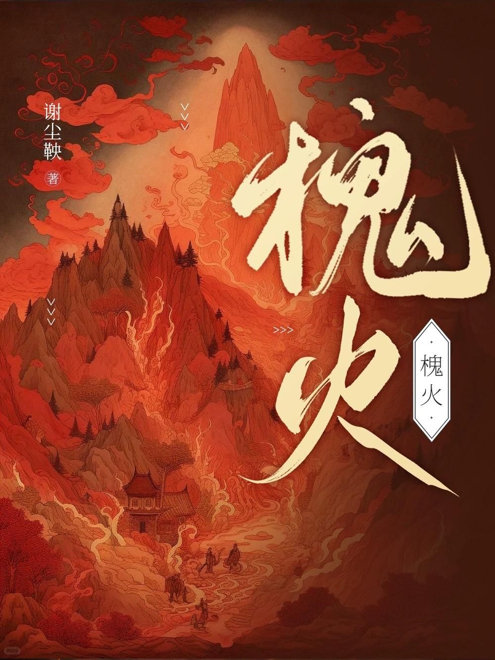 我们唯一要做的是送她去见上帝!