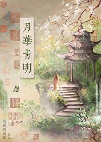 爸爸死了我不想活了