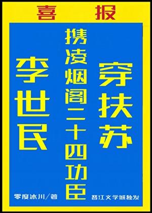 盗墓笔记cp张起灵原耽