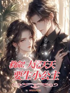 小妮子到底是谁