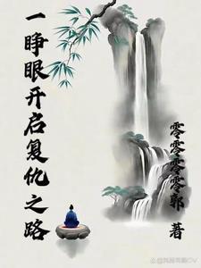 萧长风林落雪笔趣阁