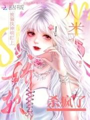 男主怀了我的崽顾西子免费阅读全文无弹窗