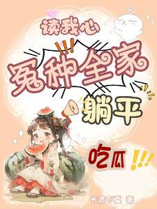 男主怀了我的崽免费