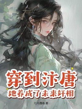 炮灰替身人设绝不能崩[娱乐圈