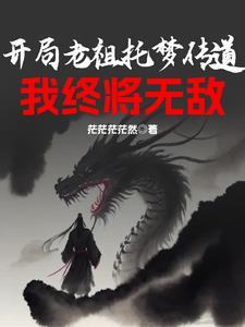 播放时空记是谁