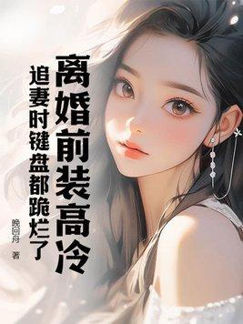 病美人[重生