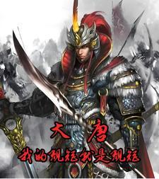 接任龙门之主 长风破浪