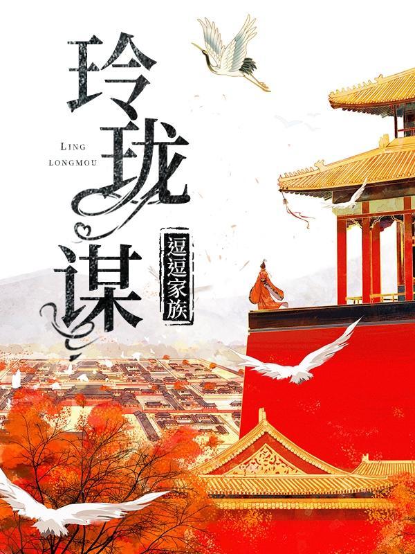 国医年鉴护眼产品理视康