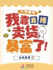 特工易冷为什么被冒充