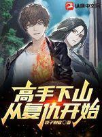 摇铃铛的绿手指告诉我们什么道理