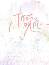 杀神王爷求婚嫁给我