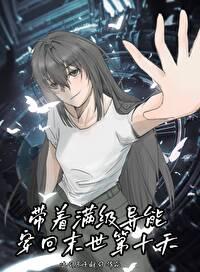 神医毒妃 王妃要和离