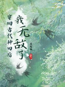 美强惨反派死后