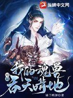 我的资源可以无限增幅