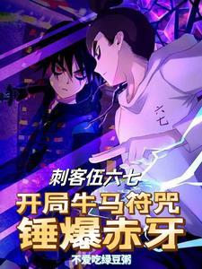 人道独尊林宇