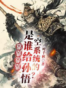 人道独尊好看吗