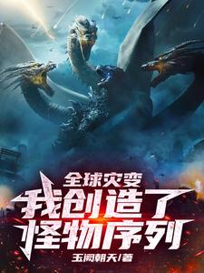 人道独尊林宇女主角有几个