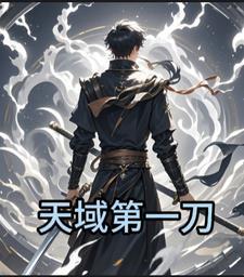 奶包三岁半七个哥哥亿万团宠团宠全文免费阅读