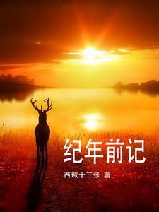 当古言女主穿进百合文 免费