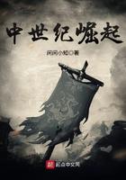 当古言女主穿进百合文 免费观看