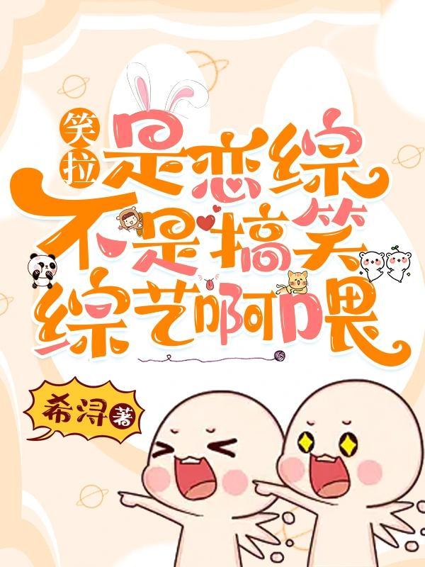 女主穿越到古代的百合文