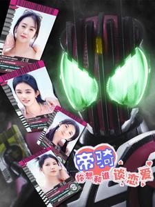 我的网恋男朋友