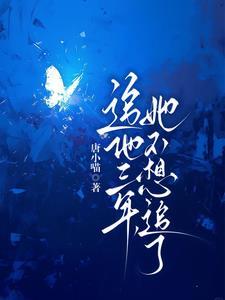 齐翡西容神女降世