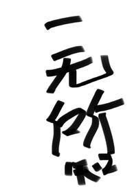 我在U17网球赛场为国争光免费阅读