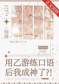 开局麒麟纹身