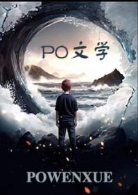 开局获得麒麟臂笔趣阁
