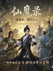 慕已成舟//陆路鹿