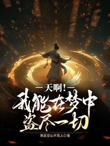 慕已成舟陆路鹿免费阅读