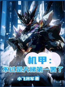 都市最强战神宁北苏清荷全文免费阅读