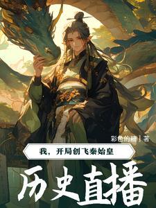 人道独尊txt